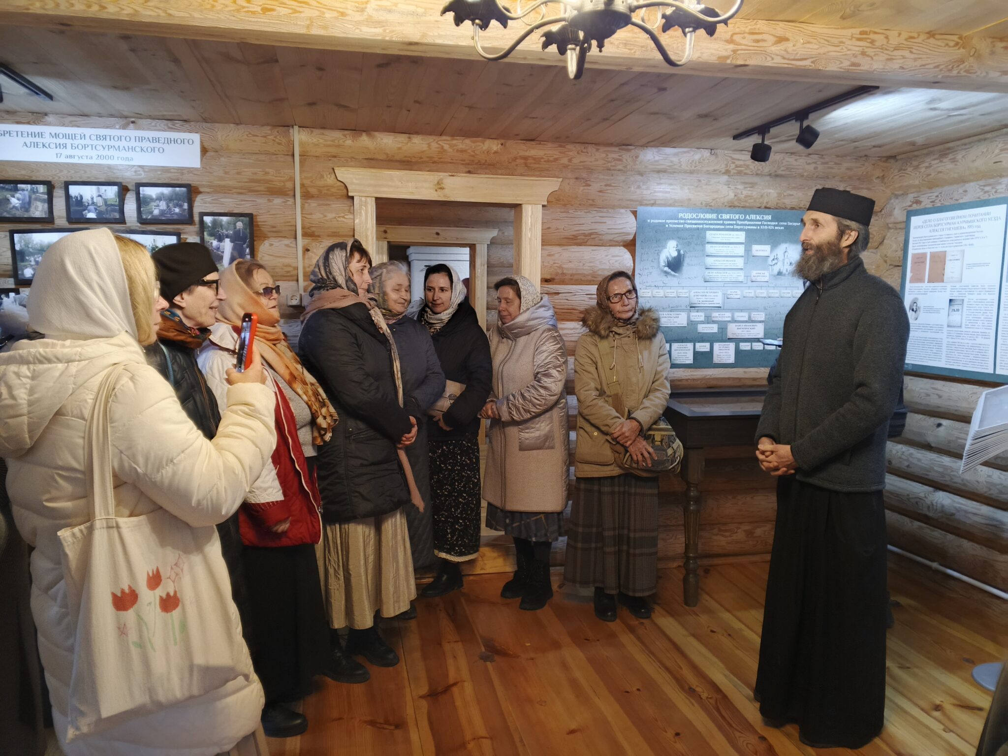 IMG_20251025_122655_514