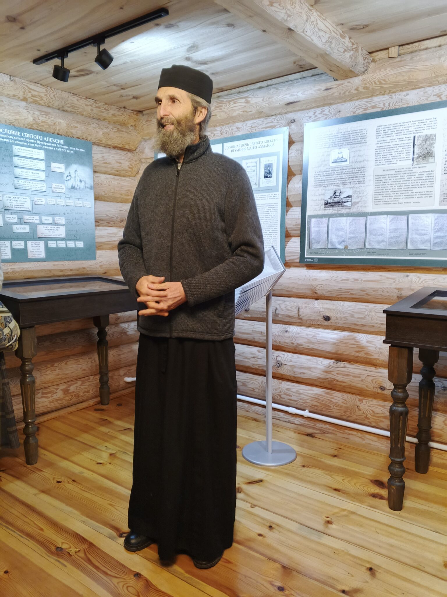 IMG_20251025_122909_264