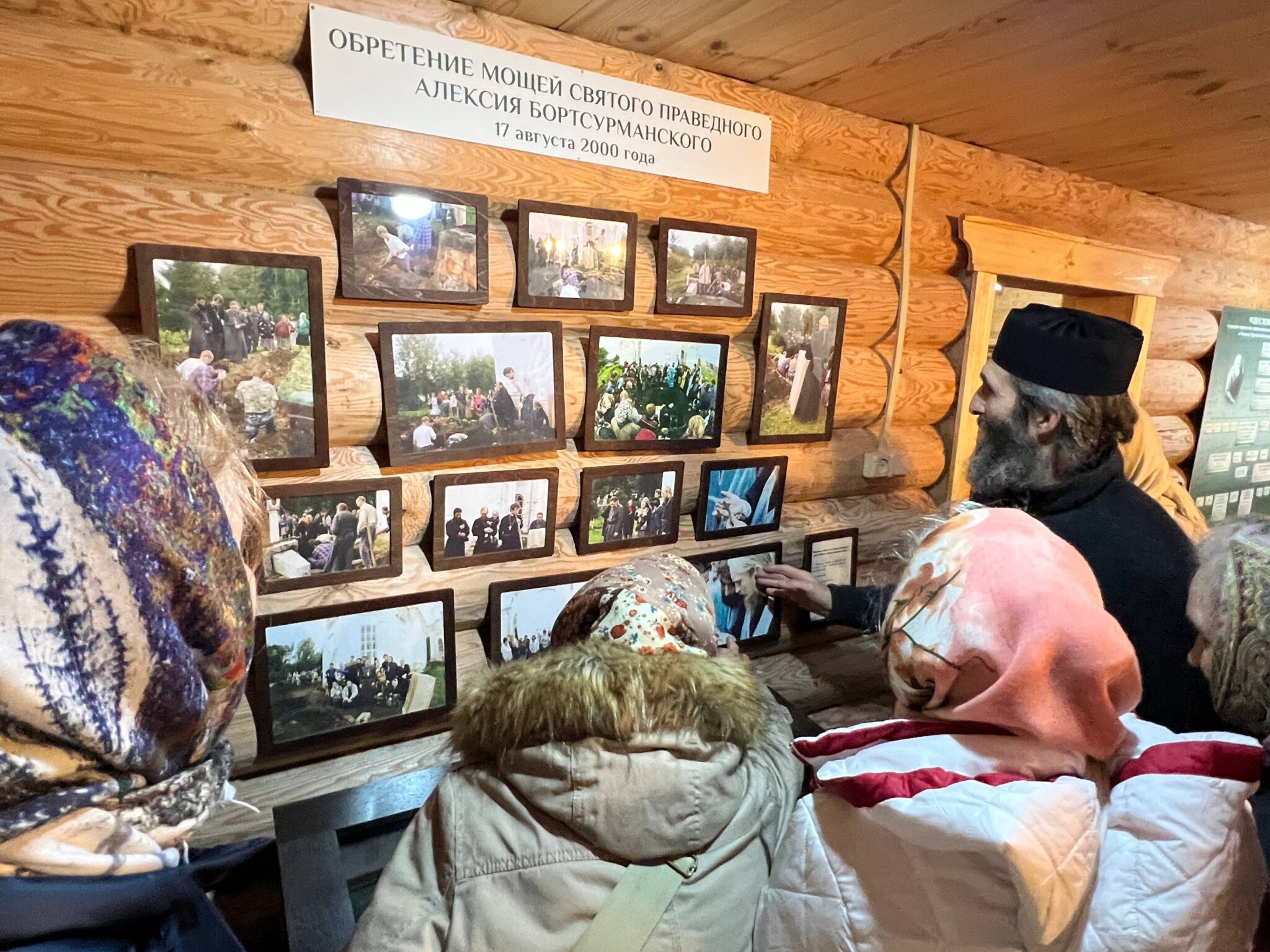 photo_2025-10-25_20-18-19