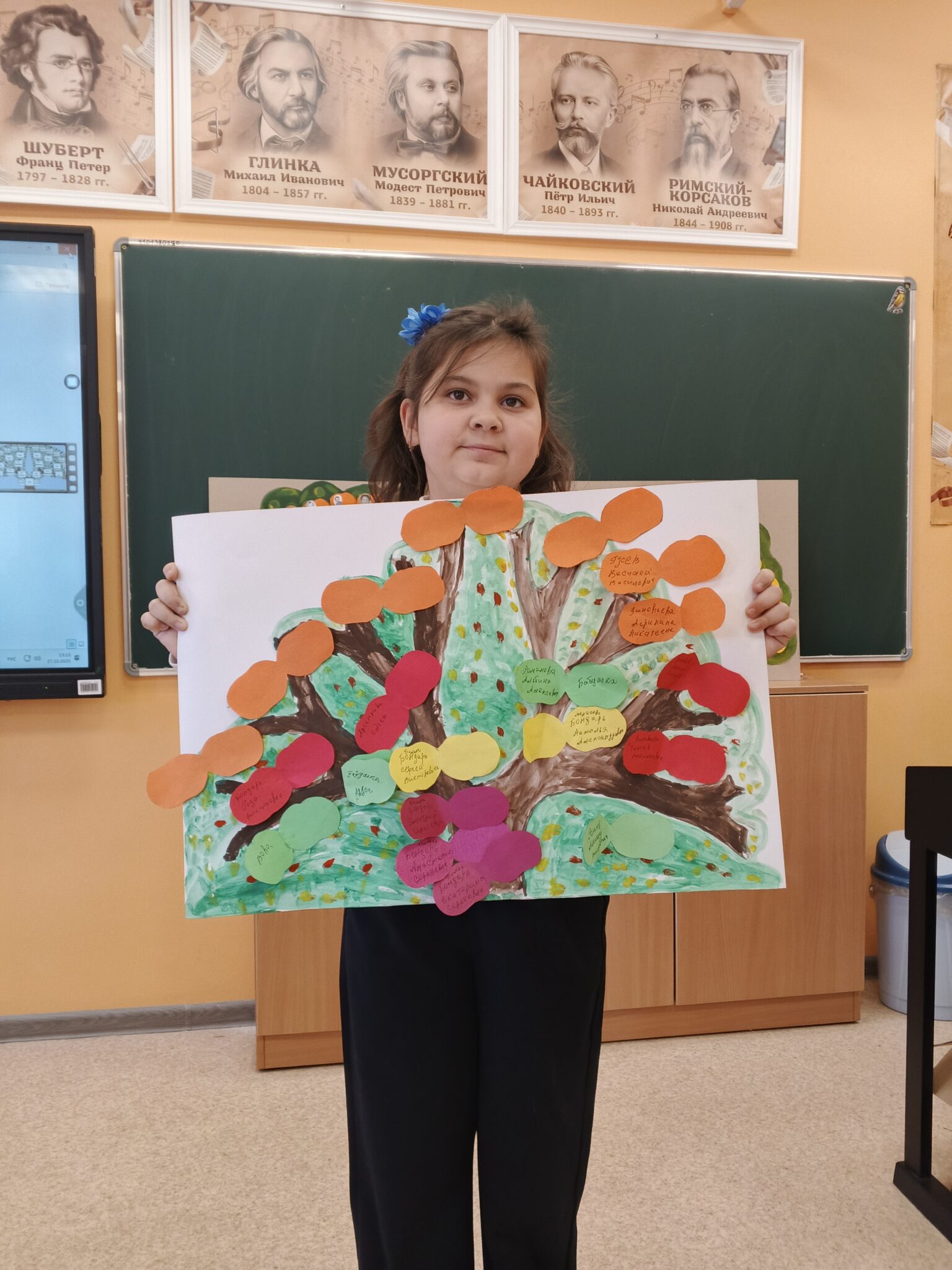 IMG_20251027_131505_934