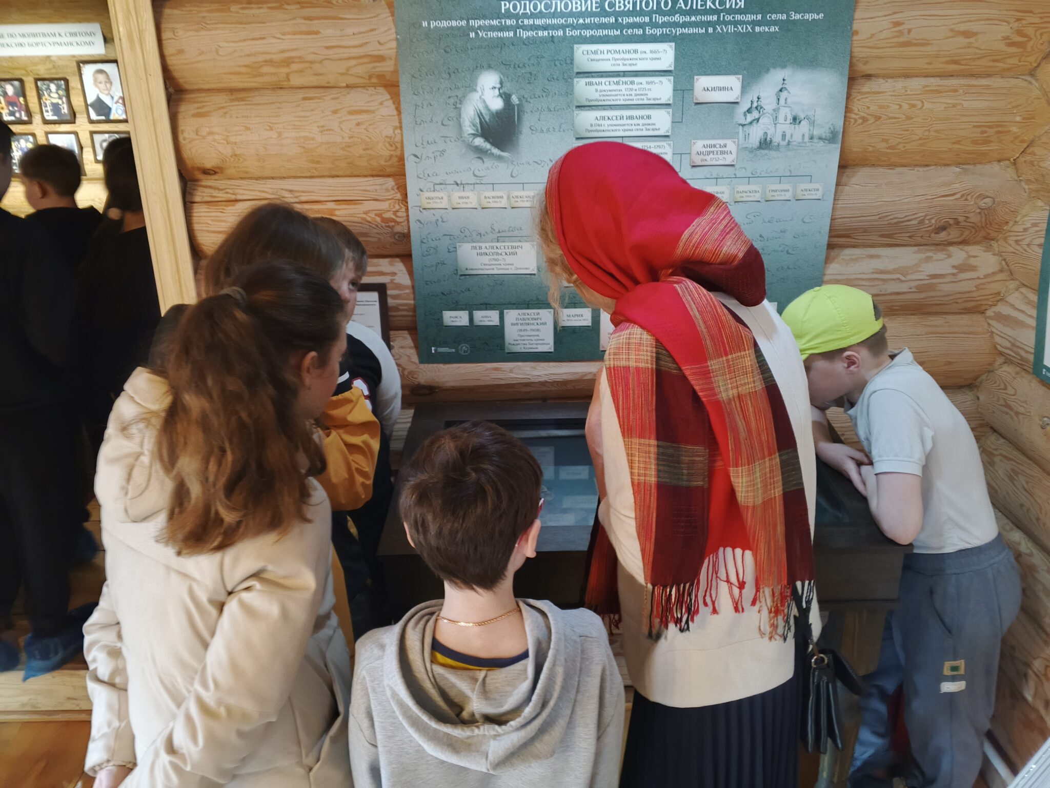 IMG_20260414_133238_938