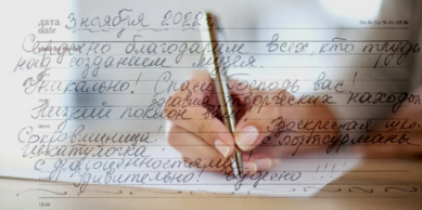 Про ответную любовь