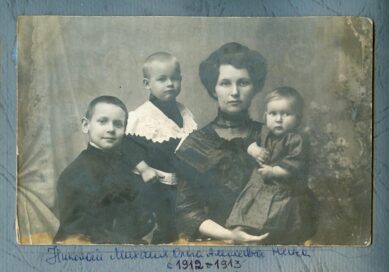 Воспоминания о Курмыше писателя Николая Дмитриевича Вигилянского (1903, Курмыш — 1977, Москва)