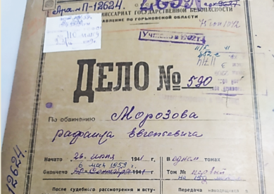 История семьи Морозовых, уроженцев Курмыша