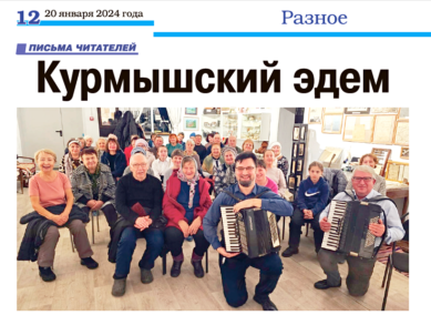 Про нас