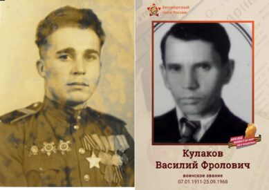 Война в истории моей семьи. Доклад А. Кулаковой