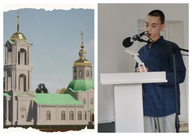 Проект воссоздания Успенского собора и крепости в с. Курмыш. Доклад Павла Анисимова