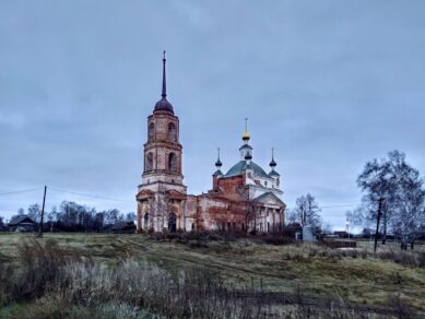 Троицкое – село с историей. Доклад на Курмышских краеведческих чтениях