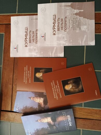 Изданы курмышский сборник, жизнеописание святого Алексия и буклет по музею