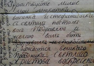 «Дождаться великаго праздника Светлаго Христова Воскресения»