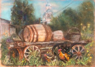 Целительное