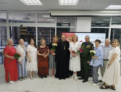 Презентация сборника «В моём роду святые»